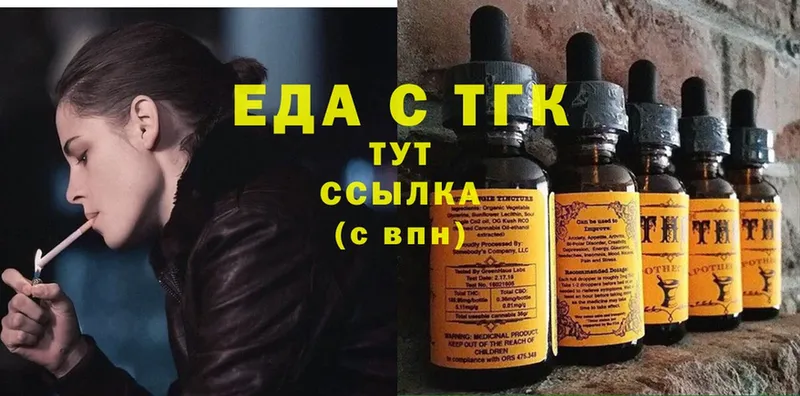 закладки  Соликамск  hydra зеркало  Cannafood конопля 