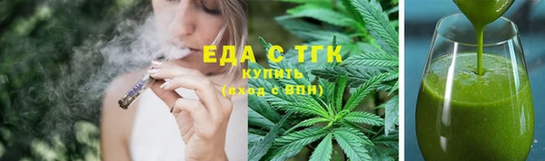 ECSTASY Вязьма