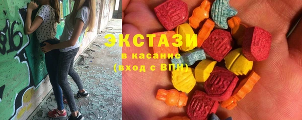 ECSTASY Вязьма