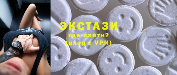 ECSTASY Вязьма